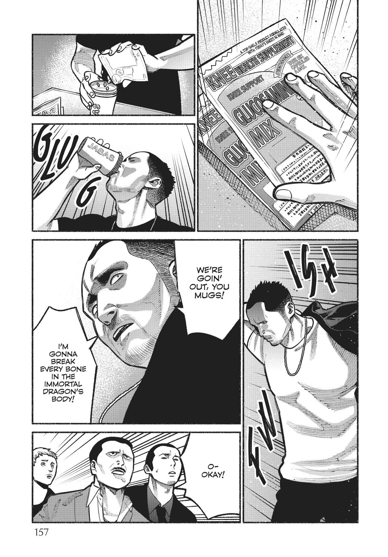 Gokushufudou, Chapter 18.3 image 3